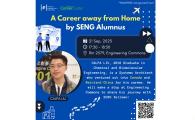 'A Career away from Home' by SENG Alumnus