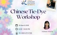 Chinese Tie-Dye Workshop