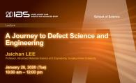 IAS / School of Science Joint Lecture - A Journey to Defect Science and Engineering