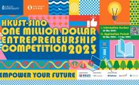 Final Competition and Award Ceremony of the HKUST-Sino One Million Dollar Entrepreneurship Competition 2023