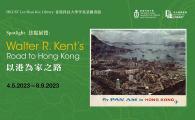  Walter R. Kent's Road to Hong Kong