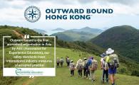 Application Open! Providence Foundation Outward Bound Training Awards for the Outward Bound Leadership Camp