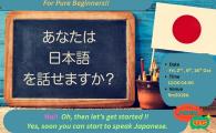 A Journey into Japanese Culture and Language