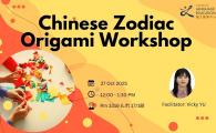 Chinese Zodiac Origami Workshop