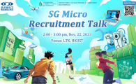 Department of Electronic and Computer Engineering  - SG Micro Recruitment Talk