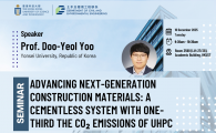  A Cementless System with One-Third the CO₂ Emissions of UHPC