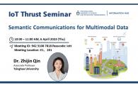 IoT Thrust Seminar | Semantic Communications for Multimodal Data