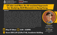  An AI-assisted Approach for Studying Skill Mismatch in Hong Kong