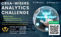 CBSA-Wisers Analytics Challenge @HKUST 2023/2024