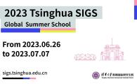 2023 Tsinghua SIGS Global Summer School