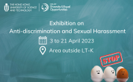 Exhibition on Anti-discrimination and Sexual Harassment