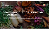 Call for Applications - The 2nd cohort of the Good Food Accelerator Program
