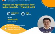 QST Seminar - Physics and Applications of Zero-index Materials — From 2D to 3D