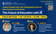 HKUST MSc in Data-Driven Modeling Online Fireside Chat with Distinguished Alumni (plus Program Introduction)