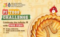 Pi Toss Challenge
