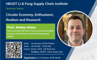 HKUST Li & Fung Supply Chain Institute Seminar Series  - Circular Economy, Enthusiasm, Realism and Research