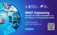 HKUST Engineering Research for Global Innovations cum Info Webinar on Postgraduate Studies - Session 1