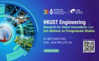 HKUST Engineering Research for Global Innovations cum Info Webinar on Postgraduate Studies - Session 2