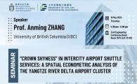  A Spatial Econometric Analysis of the Yangtze River Delta Airport Cluster