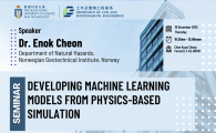 Civil Engineering Departmental Seminar  - Developing Machine Learning Models from Physics-based Simulation