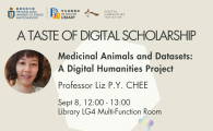  A Digital Humanities Project