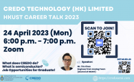 [Department of Electronic and Computer Engineering] Credo (CRDO) Virtual Career Talk      