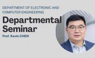 ECE Departmental Seminar  - Unlocking the Potential of Gallium Nitride Power Devices
