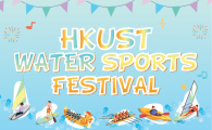 HKUST Water Sports Festival 2024