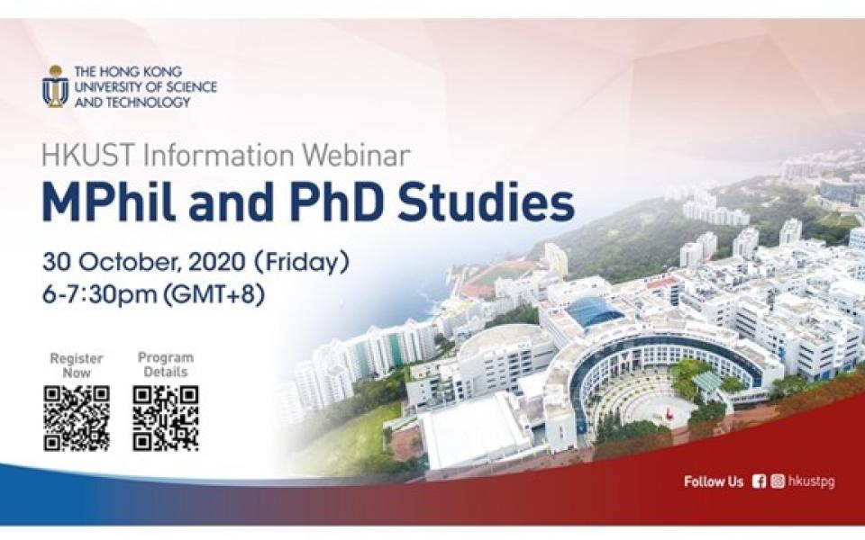 HKUST Information Webinar - MPhil and PhD Studies  University Event Calendar - The Hong Kong 