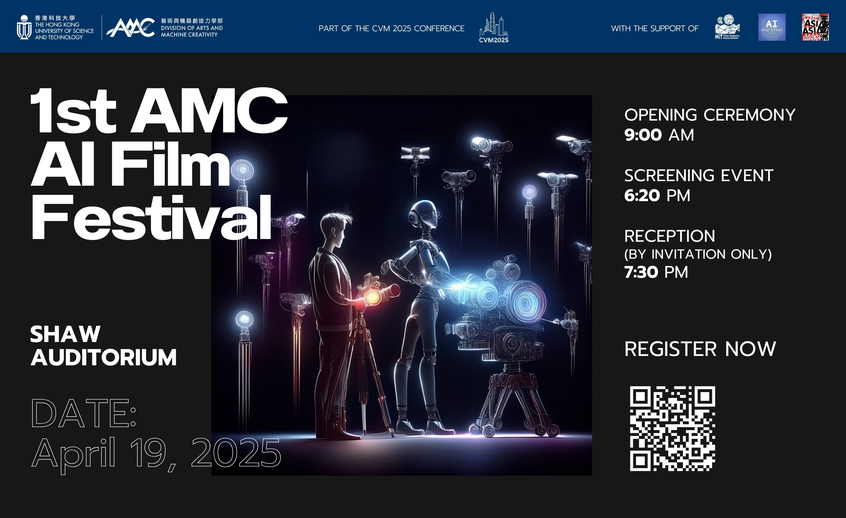 1st AMC AI Film Festival