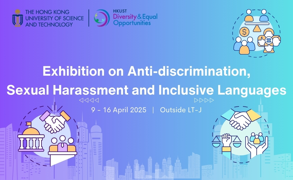 Exhibition on Anti-discrimination, Sexual Harassment and Inclusive Languages