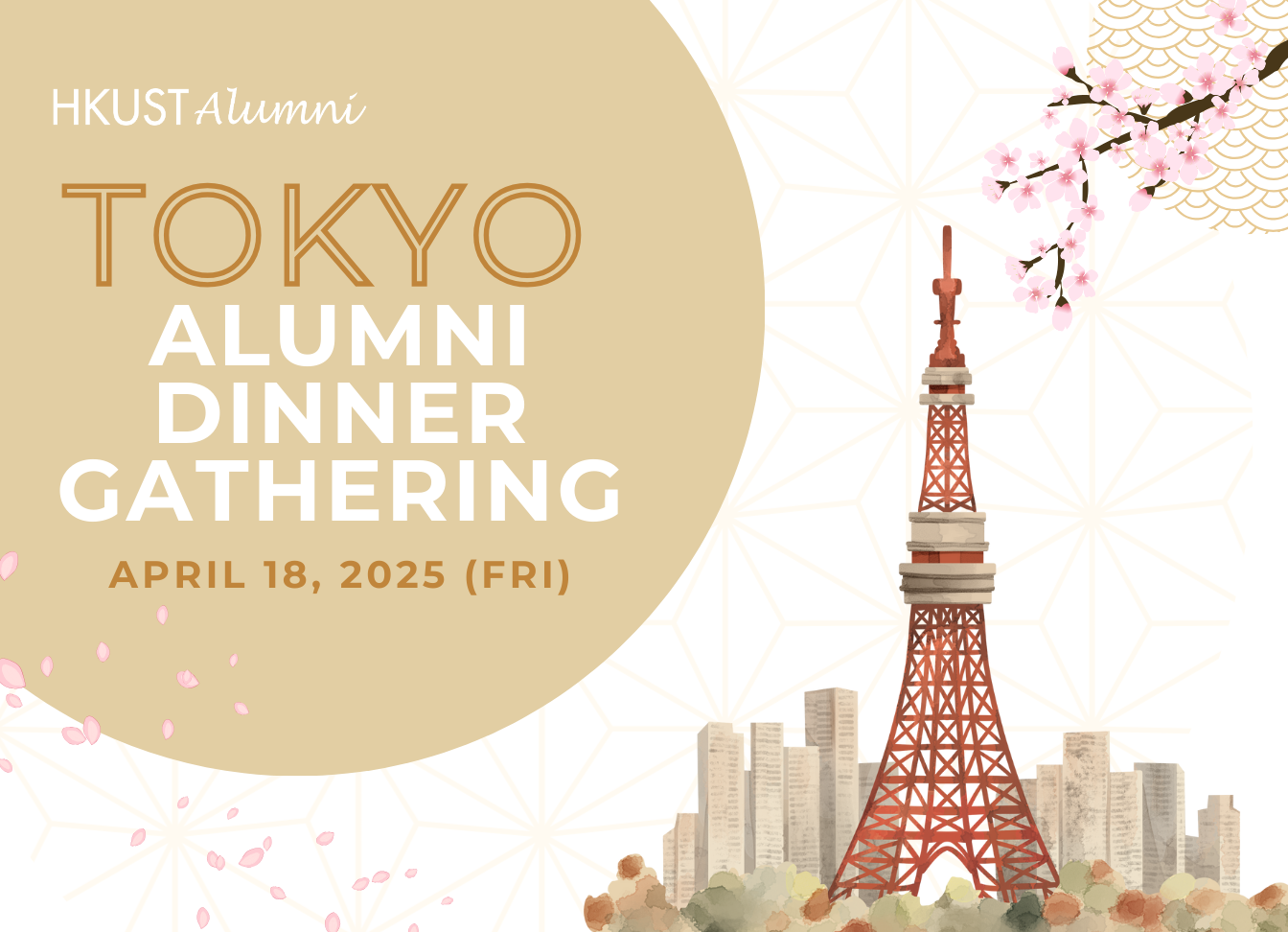 Tokyo Alumni Dinner Gathering

 