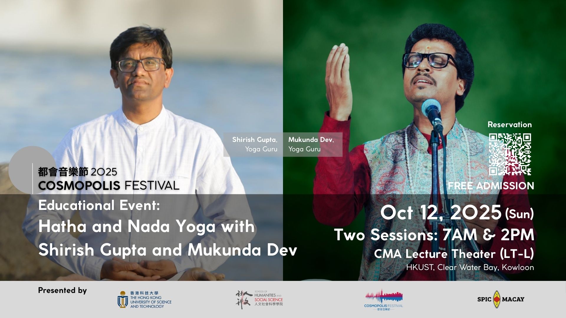 Educational Event: Hatha and Nada Yoga with Shirish Gupta and Mukunda Dev (Session 2)