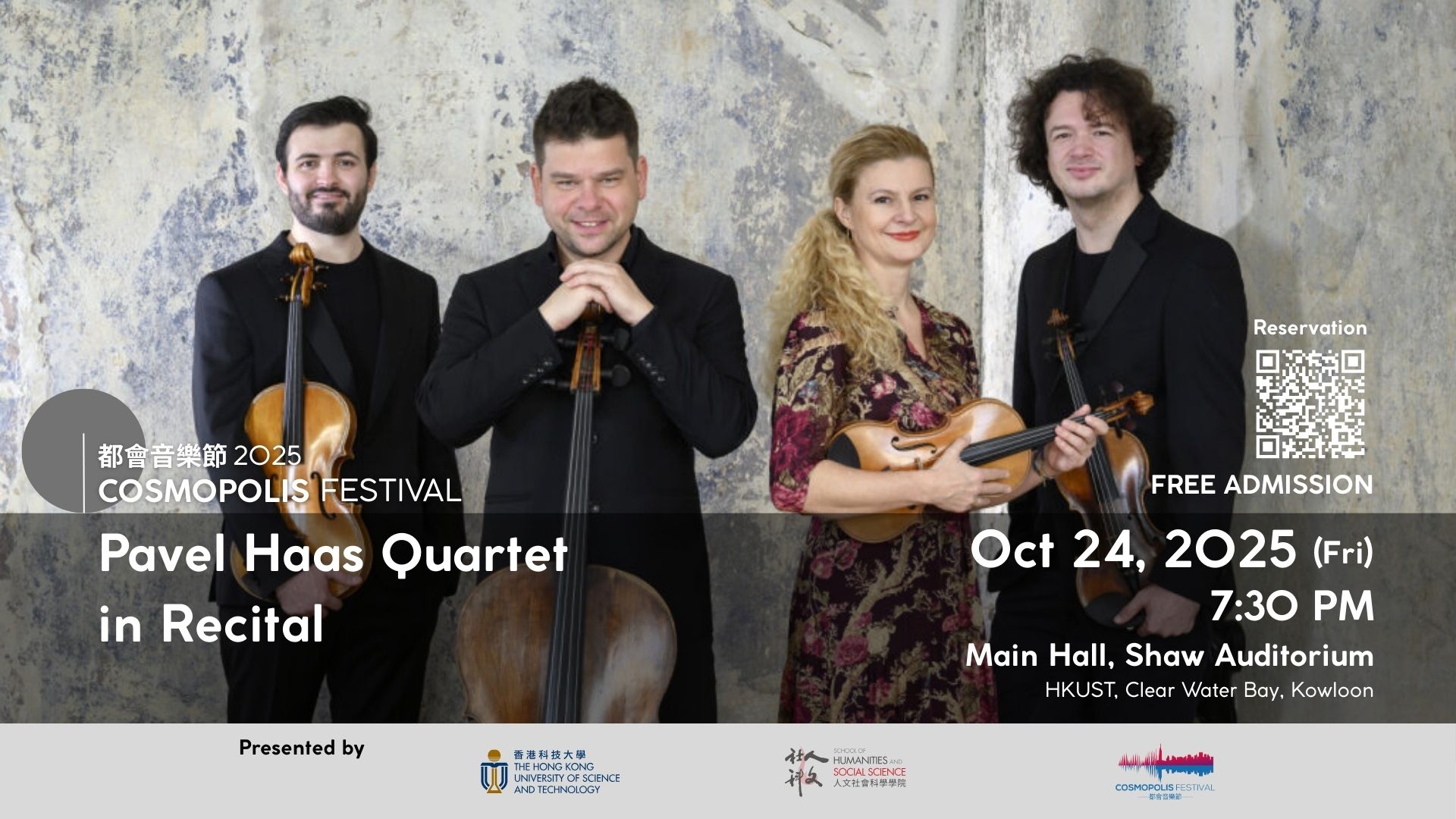 Pavel Haas Quartet in Recital | Cosmopolis Festival 2025