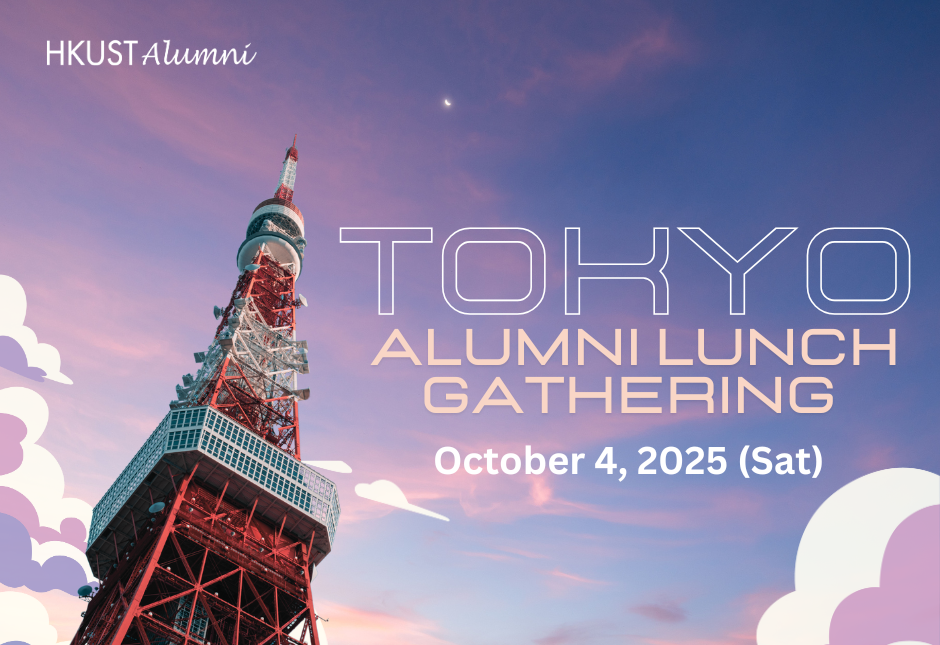 Tokyo Alumni Lunch Gathering