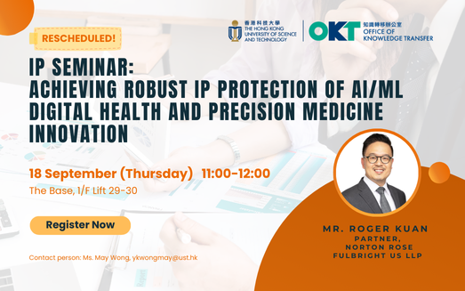 Achieving Robust IP Protection of AI/ML Digital Health and Precision Medicine Innovation