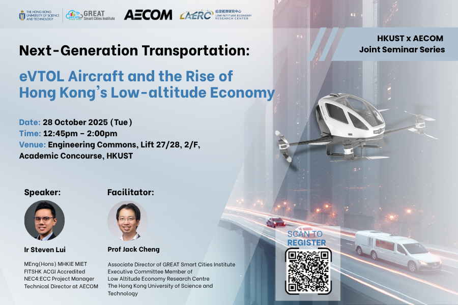 Next-Generation Transportation: eVTOL Aircraft and the Rise of Hong Kong's Low-altitude Economy