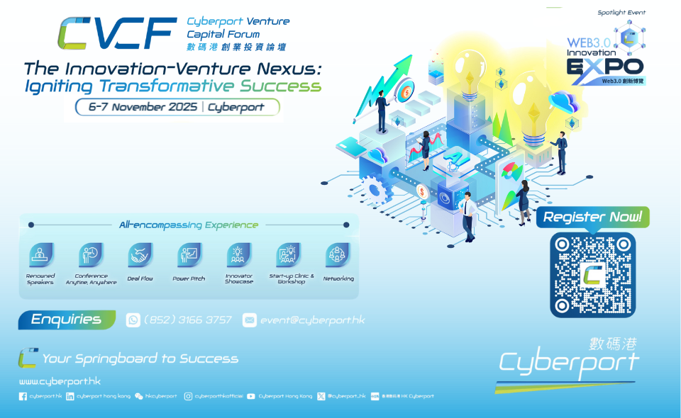Cyberport Venture Capital Forum 2025 (CVCF 2025) – The Innovation-Venture Nexus: Igniting Transformative Success