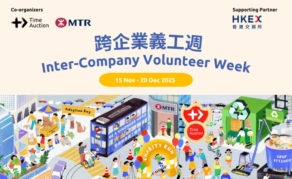Inter-Company Volunteer Week: Sustainable Landscaping Volunteer Workshop