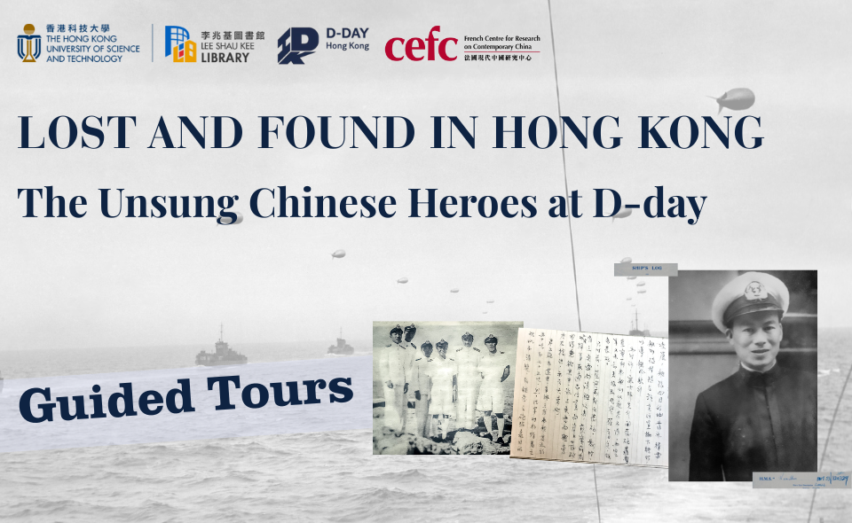 Guided Tours for Lost and Found in Hong Kong: The Unsung Chinese Heroes at D-Day Exhibition (Multiple Sessions)