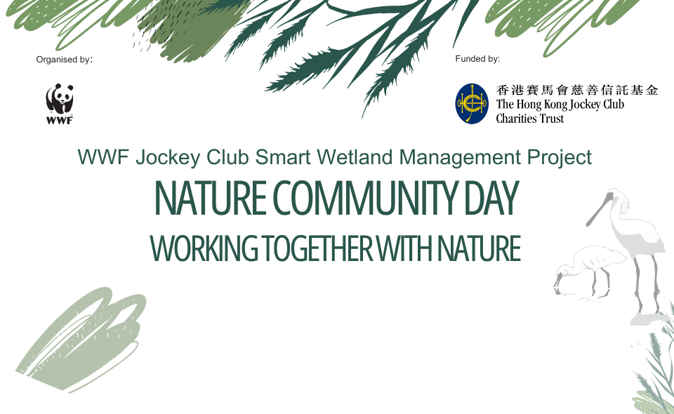 WWF Nature Community Day: Self-Guided Tour