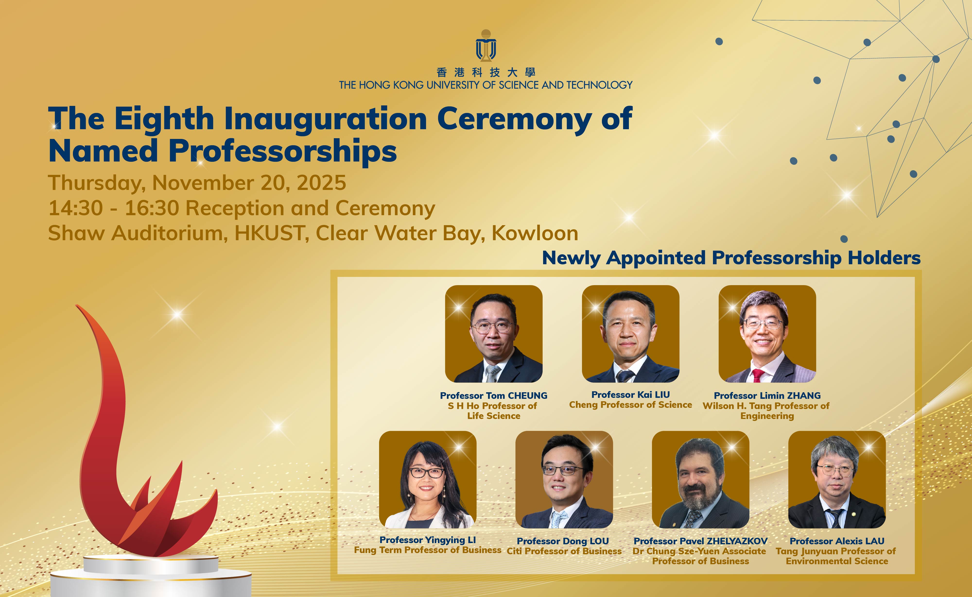 The Eighth Inauguration Ceremony of Named Professorships