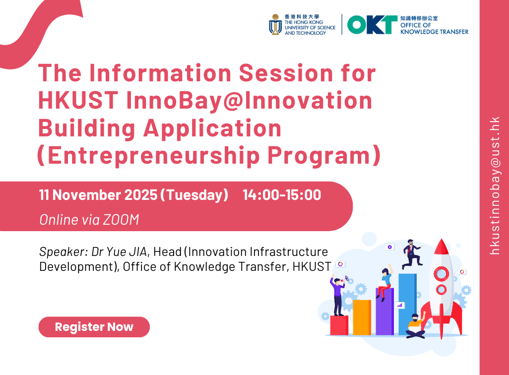 The Information Session for HKUST InnoBay @ Innovation Building Application (Entrepreneurship Program)

 