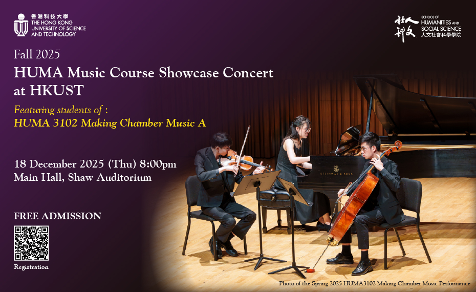 Fall 2025 HUMA Music Course Showcase Concert @ HKUST