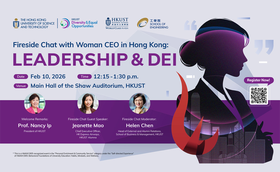 [NEW] Fireside chat with Woman CEO in Hong Kong: Leadership and DEI 
