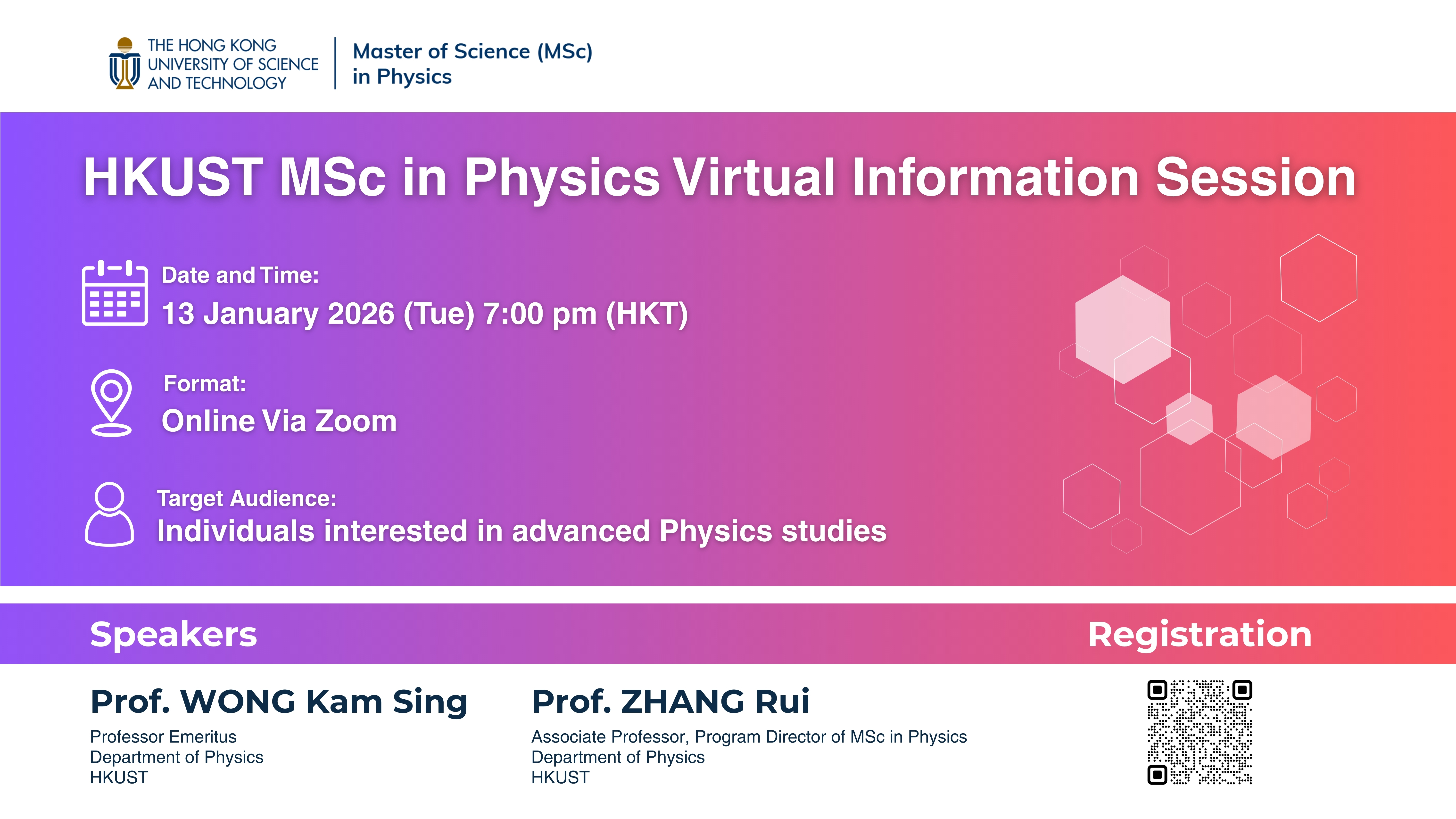 HKUST MSc in Physics - Virtual Information Session
