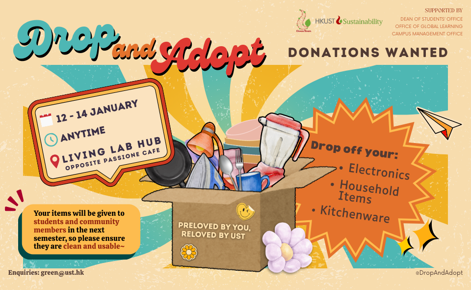 Call for Donations: Household Items and Appliances for Students