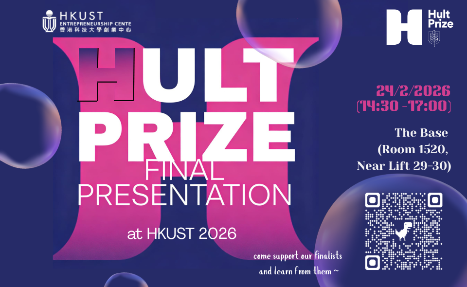 Hult Prize at HKUST 2026 — Finalie