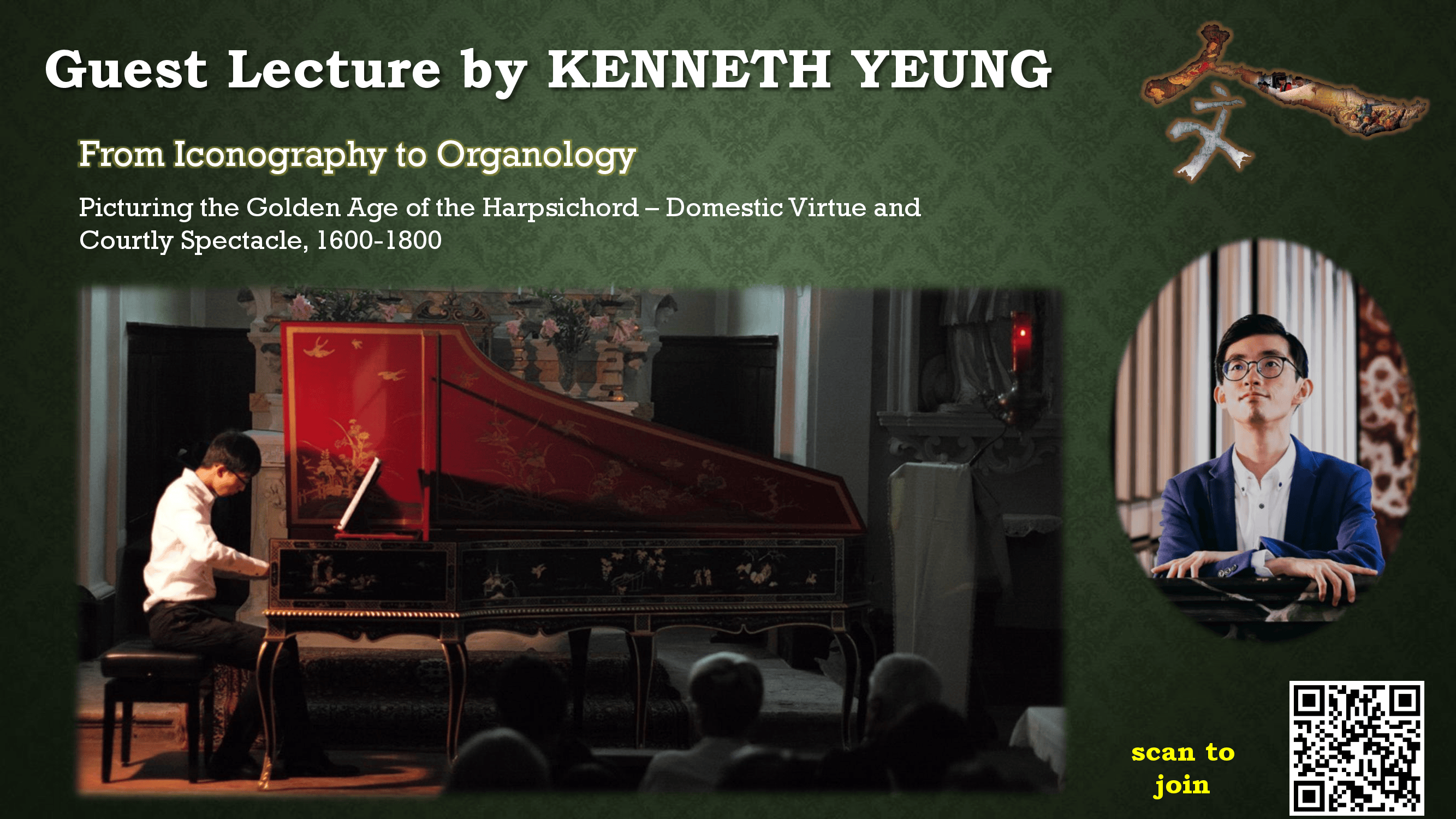 Guest Lecture by KENNETH YEUNG