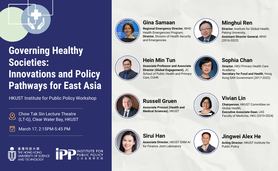 Institute for Public Policy Workshop: Governing Healthy Societies: Innovations and Policy Pathways for East Asia